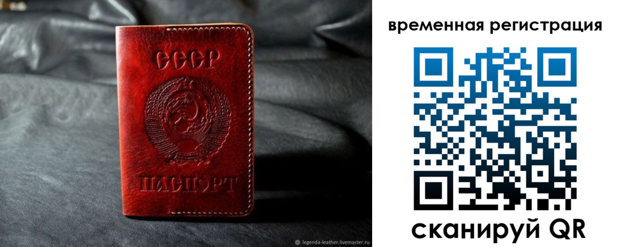 миграционный учет в Новокубанске